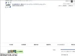 Sites similar to udc.or.jp