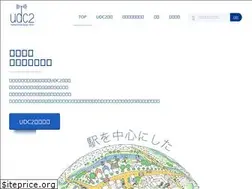 Sites similar to udc2.jp