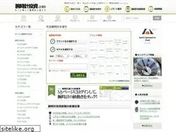 Sites similar to udedokeitoushi.com