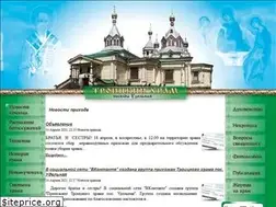 Sites similar to udel-hram.ru
