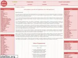 Sites similar to udeli-vnimanie.ru