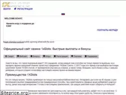 Sites similar to udermis.ru