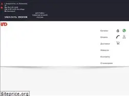 Sites similar to udetailer.ru