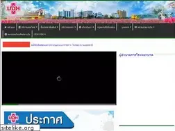 Sites similar to udh.go.th