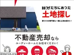 Sites similar to udh.jp