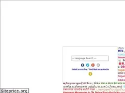 Sites similar to udhr.audio