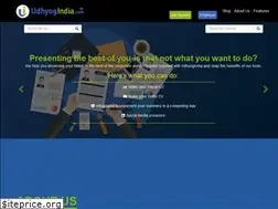 Sites similar to udhyogindia.com