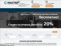 Sites similar to udi-master.ru
