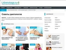 Sites similar to udietologa.ru
