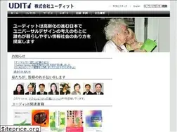 Sites similar to udit.jp