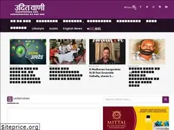 Sites similar to uditvani.in