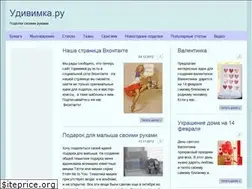 Sites similar to udivimka.ru