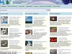 Sites similar to udivitelno.com