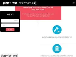 Sites similar to udivol.co.il