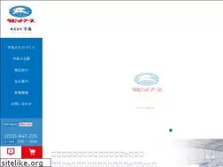 Sites similar to udk.ne.jp