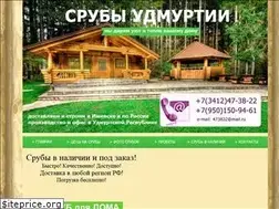 Sites similar to udm-srub.ru