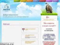 Sites similar to udm-zoo.ru