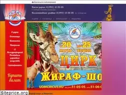 Sites similar to udmcircus.ru