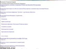 Sites similar to udmeparhia.ru