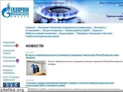 Sites similar to udmgas.ru