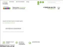 Sites similar to udmgrow.ru