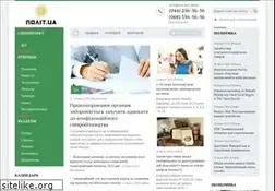 Sites similar to udmnews.ru