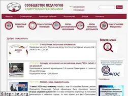 Sites similar to udmteach.ru