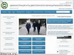 Sites similar to udmunicipal.ru