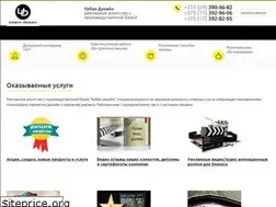 Sites similar to udn.by
