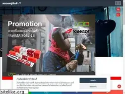 Sites similar to udo.co.th