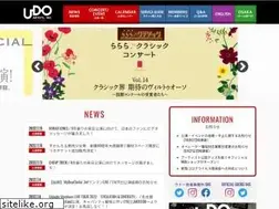 Sites similar to udo.jp