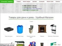 Sites similar to udobniy-magazin.ru