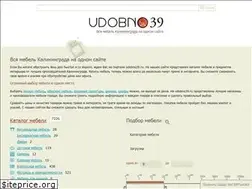 Sites similar to udobno39.ru
