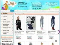 Sites similar to udobnonosim.com.ua