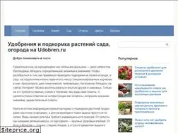 Sites similar to udobren.ru