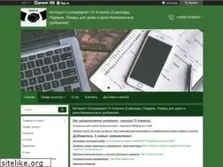 Sites similar to udobrenia.uaprom.net