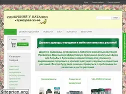 Sites similar to udobrenianata.ru