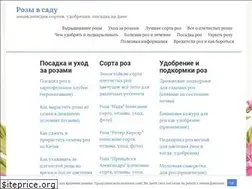 Sites similar to udobreniya.pro