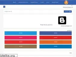 Sites similar to udoitwrong.blogspot.com