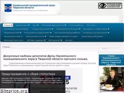 Sites similar to udomelskij-okrug.ru