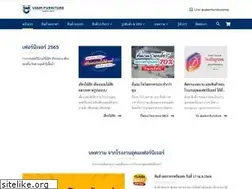 Sites similar to udomfurniture.co.th