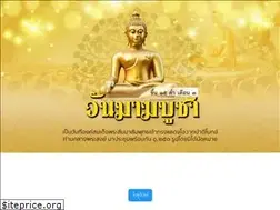 Sites similar to udomsap.go.th