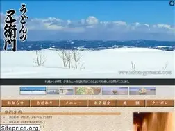 Sites similar to udon-goemon.com