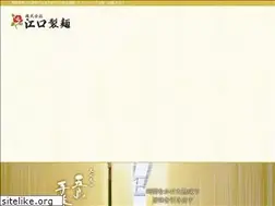 Sites similar to udon-goto.com