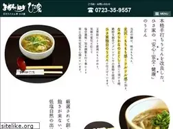 Sites similar to udon-hisaya.jp