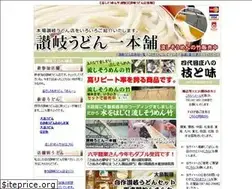 Sites similar to udon-ichi.com