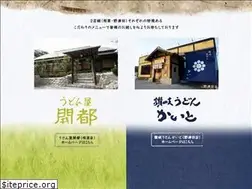 Sites similar to udon-kaito.com