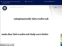 Sites similar to udon-ods.com