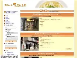 Sites similar to udon-repo.net