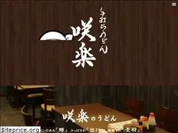 Sites similar to udon-sakura.com